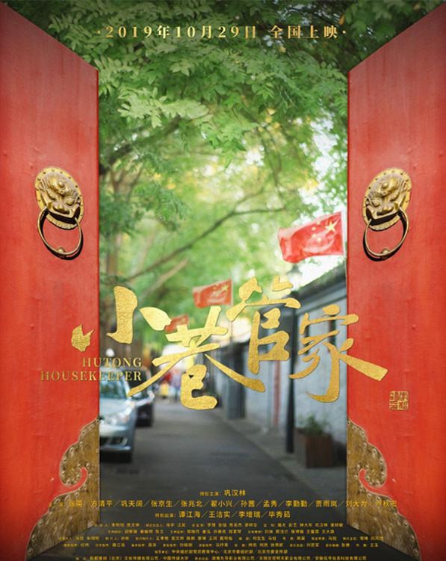 C:\Users\hp\Desktop\太阳集团tcy8722行政党支部\0.jpg
