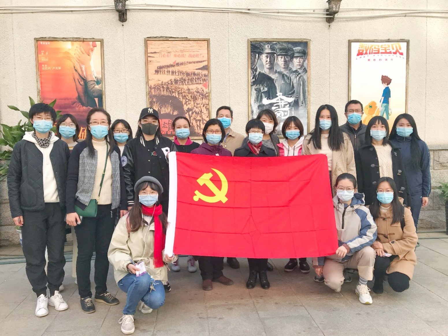 C:\Users\hp\Desktop\太阳集团tcy8722行政党支部\《金刚川》观影.jpg