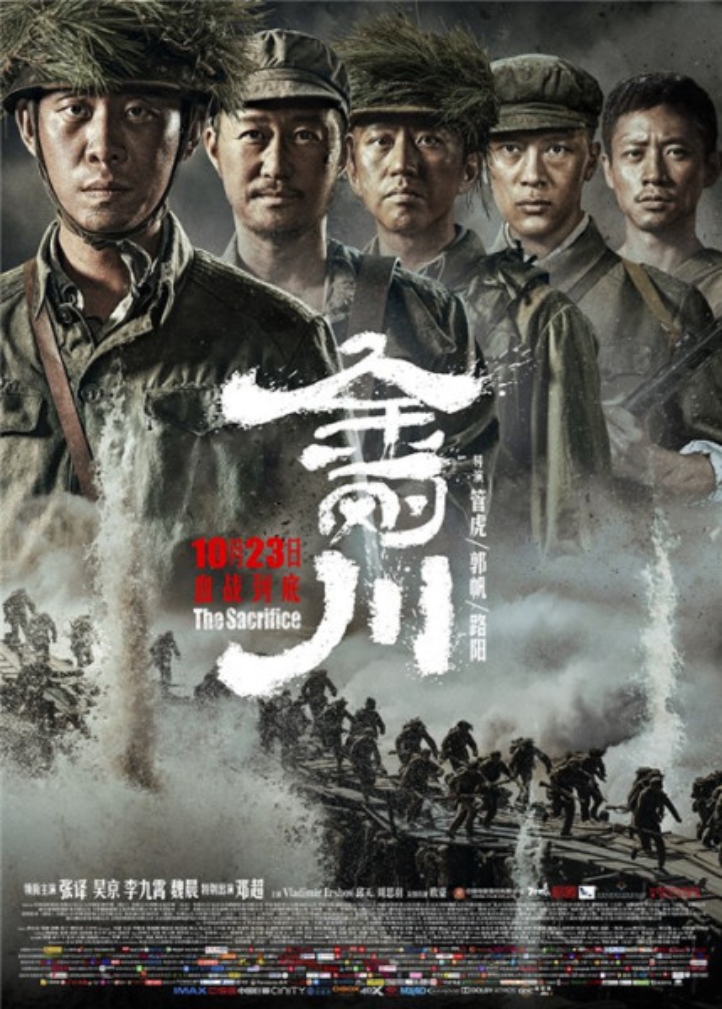 C:\Users\hp\Desktop\太阳集团tcy8722行政党支部\金刚川.jpg