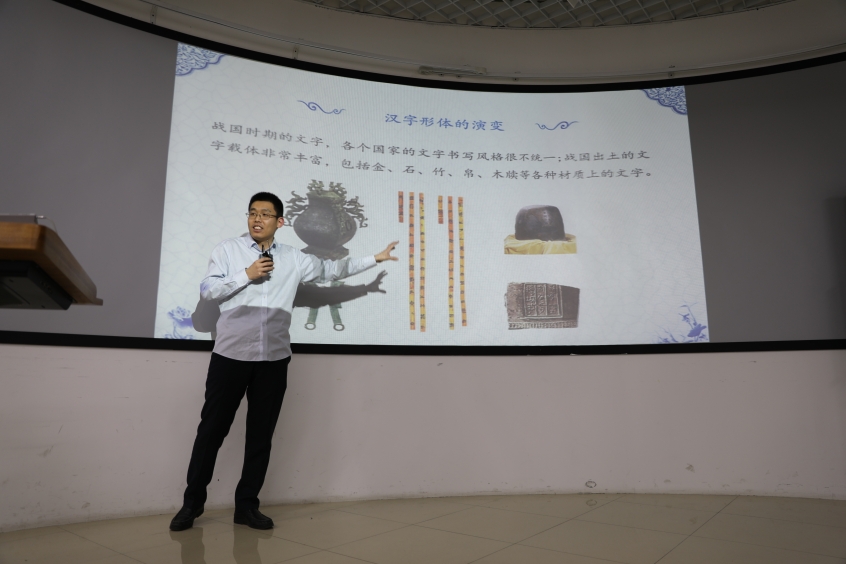 D:\2020-10-28 太阳集团tcy8722办公文档（李斌）\2020-12-25 太阳集团tcy8722青教赛预赛简报（李斌）\图6 参赛选手 孟跃龙 战国文字(3R9A5890).JPG图6 参赛选手 孟跃龙 战国文字(3R9A5890)