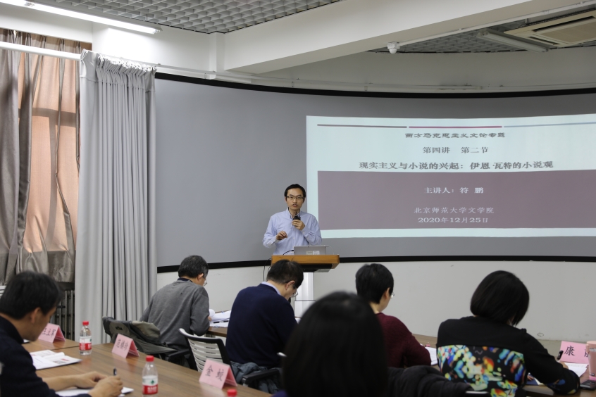 D:\2020-10-28 太阳集团tcy8722办公文档（李斌）\2020-12-25 太阳集团tcy8722青教赛预赛简报（李斌）\图5 参赛选手 符鹏 马克思主义与现实主义-卢卡契与瓦特(3R9A5862).JPG图5 参赛选手 符鹏 马克思主义与现实主义-卢卡契与瓦特(3R9A5862)