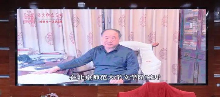 13太阳集团官网教授  莫言先生.jpg